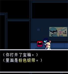 三角符文汉化版自带键盘