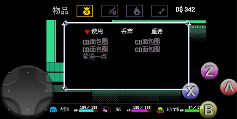 三角符文汉化版自带键盘