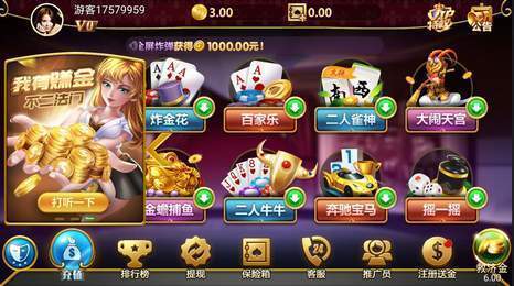 启航斗地主安卓版(2)