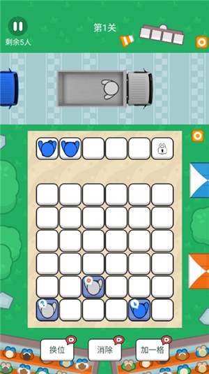 开心解压小英雄