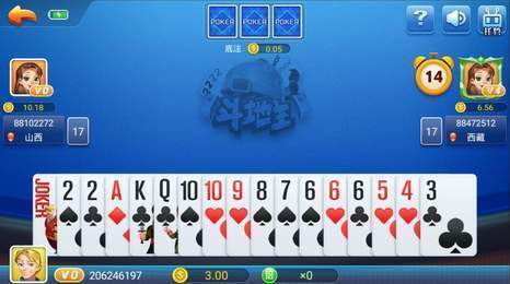 启航斗地主安卓版