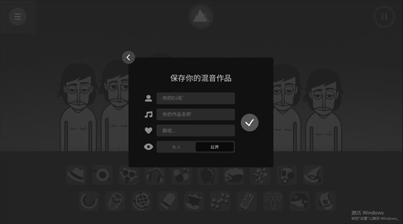 节奏盒子虚空版