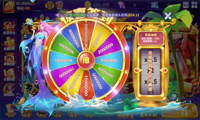 真人街机捕鱼(3)