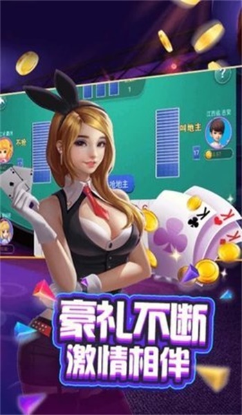 问鼎娱乐赏金女王安卓版(1)