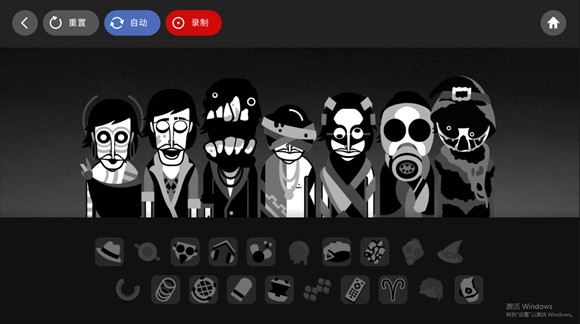 节奏盒子虚空版