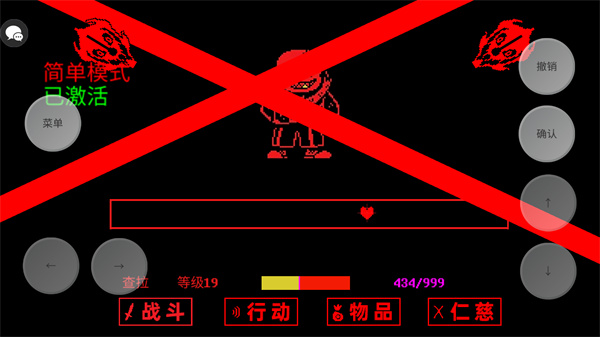 三重审判手机版中文版(1)