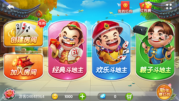 炸金花单机下载(2)