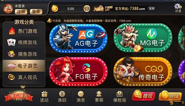 炸金花单机下载(3)