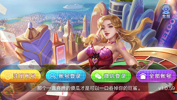 炸金花单机下载(1)