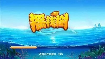 招财猫棋牌更新为摇钱树(1)