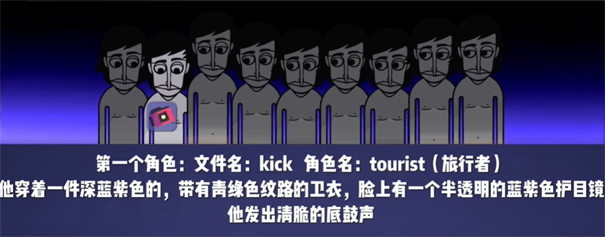 节奏盒子Ravelove模组(2)