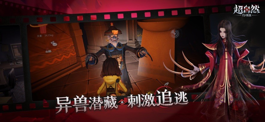 超自然行动组国际服(1)