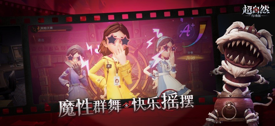 超自然行动组国际服(3)