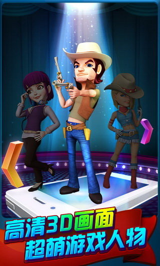 波克城市手机版官方版(1)