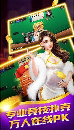 摇钱树棋牌77966新版本(3)