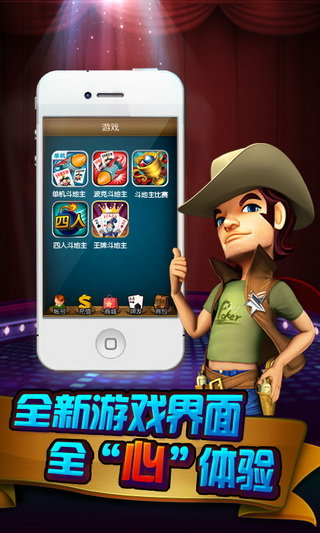 波克城市手机版官方版(2)