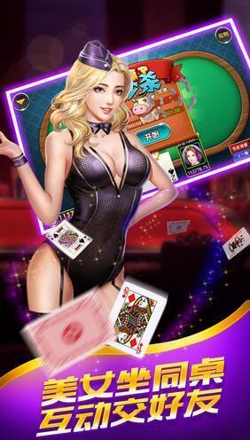 摇钱树棋牌77966新版本(2)