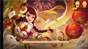 如意棋牌ry23最新版(1)