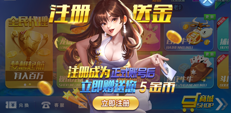 不可思议棋牌最新版(2)