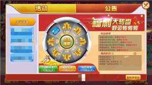 如意棋牌ry23最新版(4)