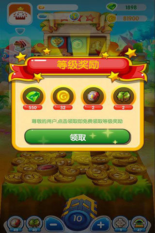 推币机无限金币破解版(4)