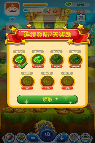 推币机无限金币破解版(3)