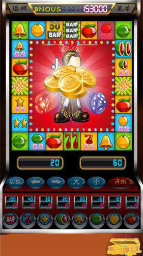 老虎机(单机版)(3)