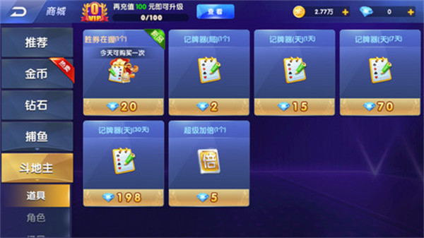 摇钱树捕鱼24小时上下分(2)