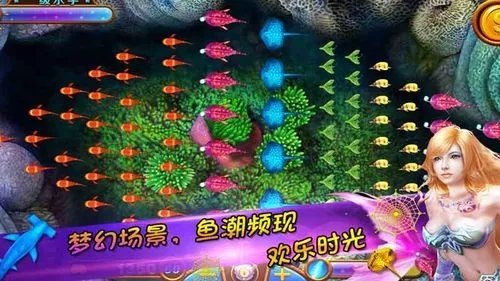 捕鱼达人8090经典怀旧版(2)