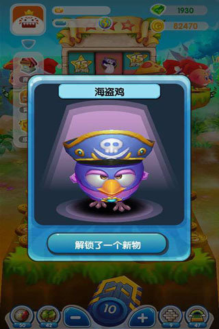 推币机无限金币破解版(1)