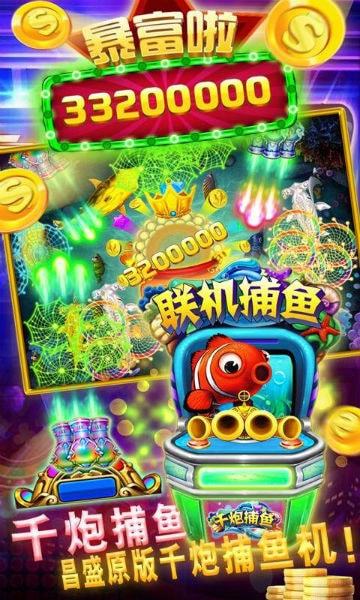 大满贯老虎机单机版(3)