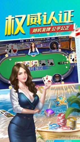 免费途游德州扑扑克游戏(1)