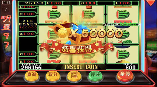 明星97单机版(1)