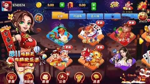 丰利棋牌fl68fun(2)