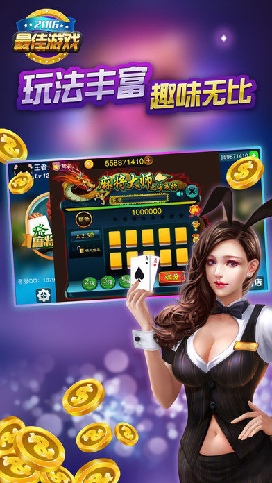 金花三张牌手机游戏免费版(3)