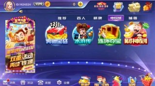 神殿娱乐ios跳转store苹果版(2)
