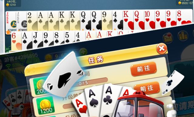 金花三张牌免费版游戏(1)