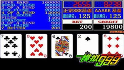 街机金葫芦2官网游戏