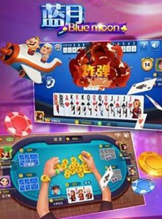 蓝月棋官方版(3)