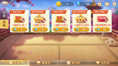 街机电玩城游戏大厅(1)