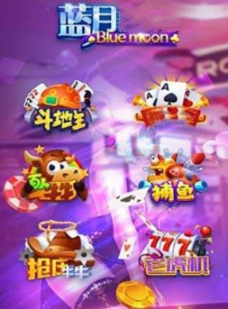 蓝月棋官方版(1)