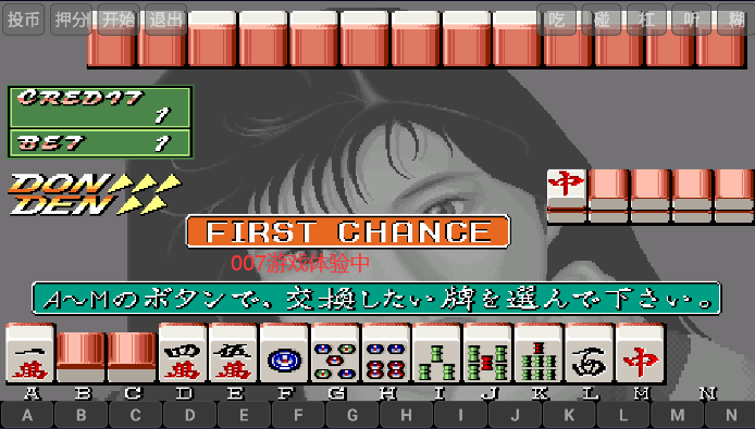 电子基盘怀旧街机(2)