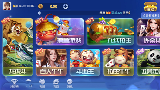 728game官网850版(3)