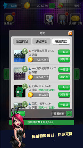 水果机大满贯开火车ios(4)