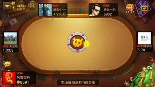 欢乐牛牛手游安装(2)