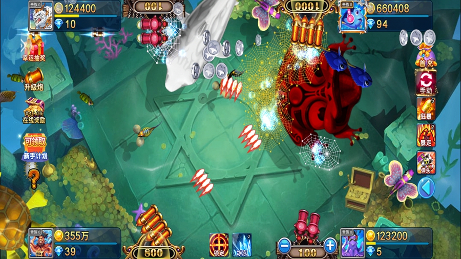 捕鱼奇兵555赢话费(1)