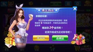 现金炸金花20入场(2)