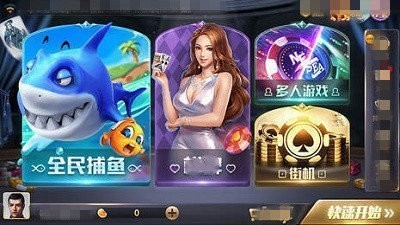 728game官方最新版850苹果最新版(2)