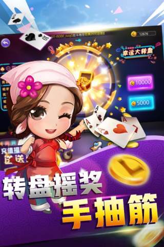 百赢棋牌4.2.0版本(2)