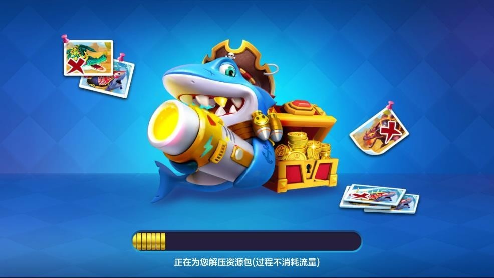 乐乐捕鱼高爆版(2)